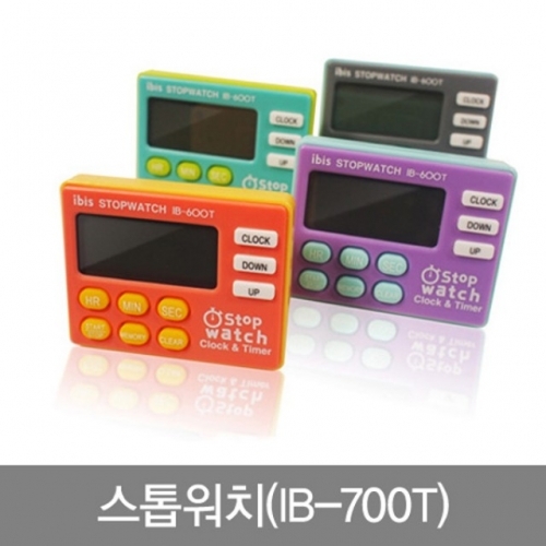 스탑워치(IB-700T) (택1) 시계 알람 백라이트 카운트업 시험공부 시간관리 휴대용