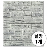 AMADA 참쉬운 폼블럭 71x77cm 낱장 릿지스톤 차콜그레