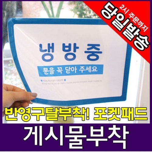 아트사인 포켓패드 A5 사이즈