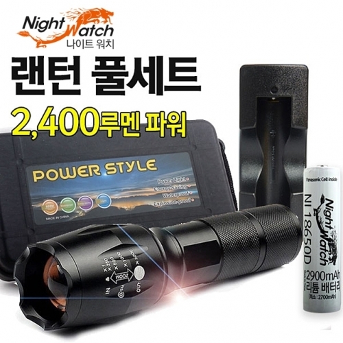 충전식 LED 후레쉬 2400L No5 휴대용 랜턴 등산