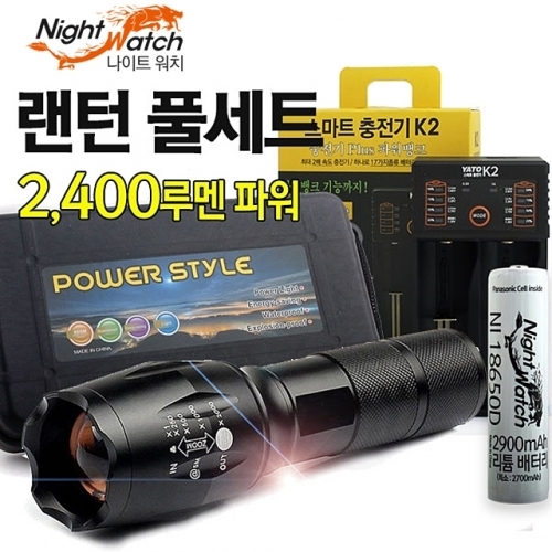 충전식 LED 후레쉬 2400L No6 후레쉬 랜턴 낚시