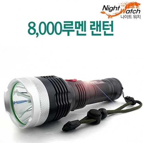 충전식 LED 후레쉬 D8000No1 써치라이트 해루질 낚시