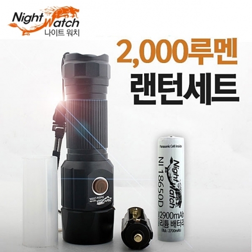 충전식 LED 후레쉬 S2000L No2 등산 랜턴 후레쉬