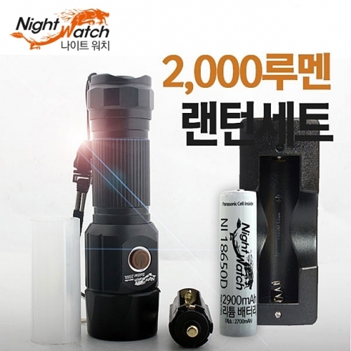 충전식 LED 후레쉬 S2000L No4 밝은 랜턴 후레쉬