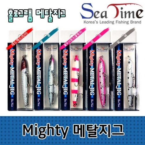 씨타임 Mighty 메탈지그 홀로그램 쏘가리 삼치 우럭