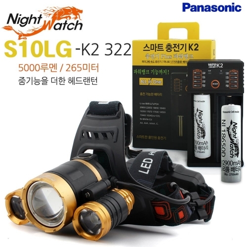 5000루멘 LED 센서 헤드랜턴 스페셜 S10LG-C 후레쉬