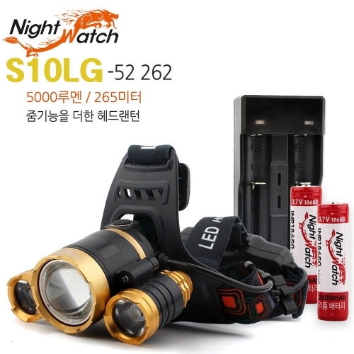 5000루멘 LED 센서 헤드랜턴 스페셜 S10LG-B 후레쉬