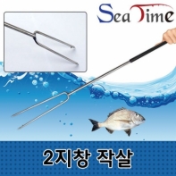 2지창 작살 낚시용품 민물 바다낚시 낚시대 낚시창