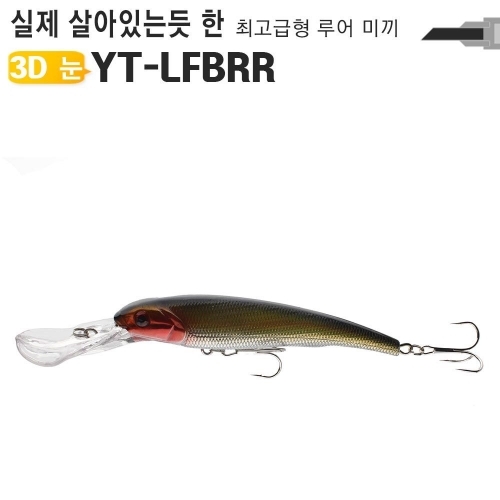 바다 민물 루어 미끼 LF3낚시 소품 부시리 삼치 돔