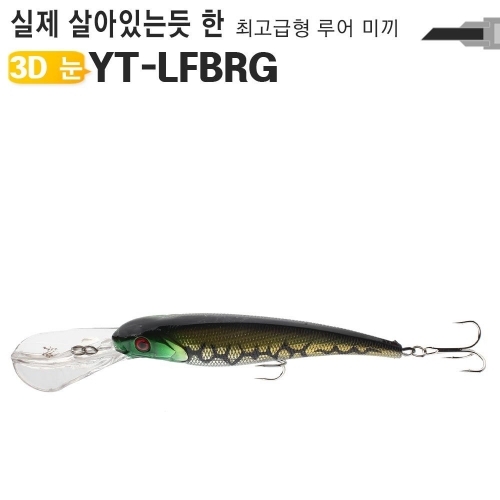 바다 민물 루어 미끼 LF2 낚시 소품 부시리 삼치 돔