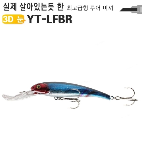 바다 민물 루어 미끼 LF1 낚시 소품 부시리 삼치 돔