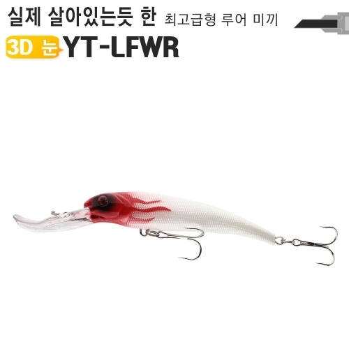 바다 민물 루어 미끼 LF6 낚시 소품 부시리 삼치 돔