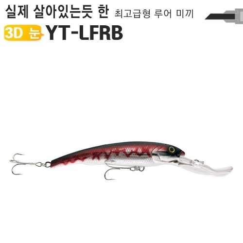 바다 민물 루어 미끼 LF5낚시 소품 부시리 삼치 돔