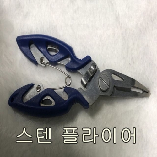 스테인리스낚시플라이어