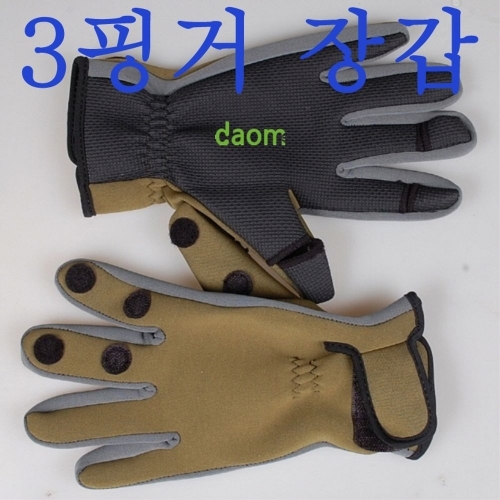 3핑거장갑/FishingGloves