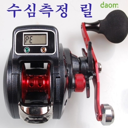 수심측정베이트릴/daom090