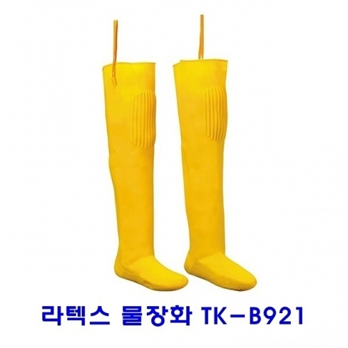 라텍스물장화 TK-B921