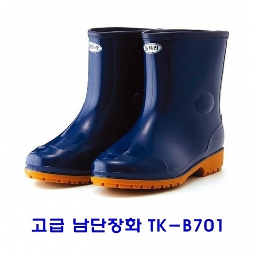 고급 남단장화 TK-B701