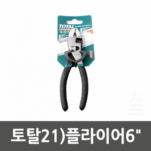 토탈21)플라이어6˝