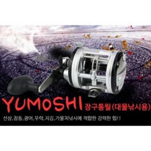 YOMOSHI JCA시리즈 JAC200 장구통릴 대물낚시용 베이트릴 선상릴