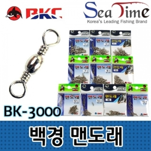 녹슬지 않는 백경 맨도래 BK3000