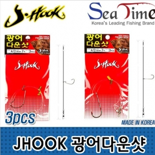 JHOOK 광어다운샷 채비 라운드밴드훅 오프셋훅 선택