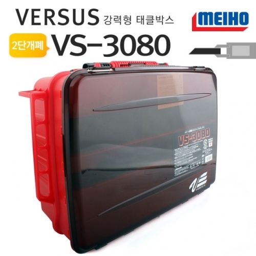 메이호 루어 낚시 태클박스 VS-3080 빨강 선상 소품