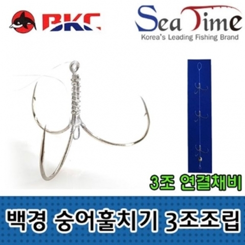 낚시 백경 숭어훌치기 3조조립 BK-854 중