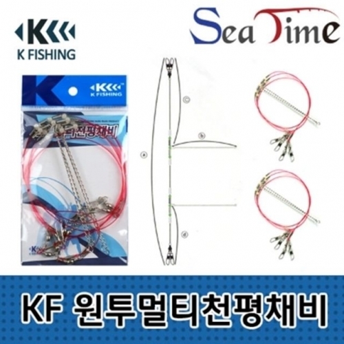 낚시 KF 원투멀티천평채비(2개입)