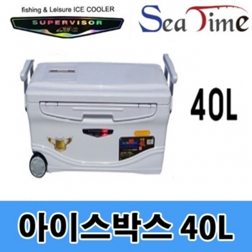 행관 슈퍼바이저 아이스박스 40L