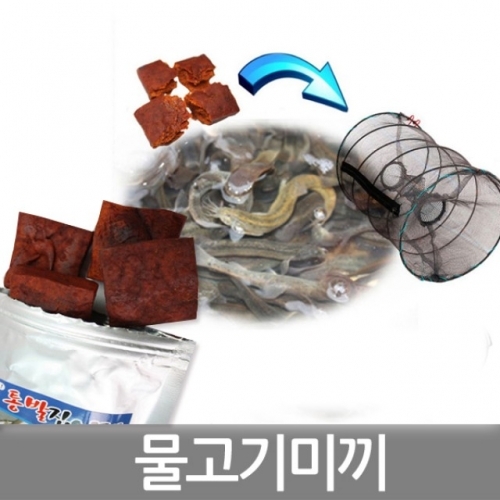 물고기 미끼_통발집어제