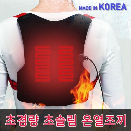 겨울 낚시용 방한 발열조끼 얼음낚시 보온 열쪼끼