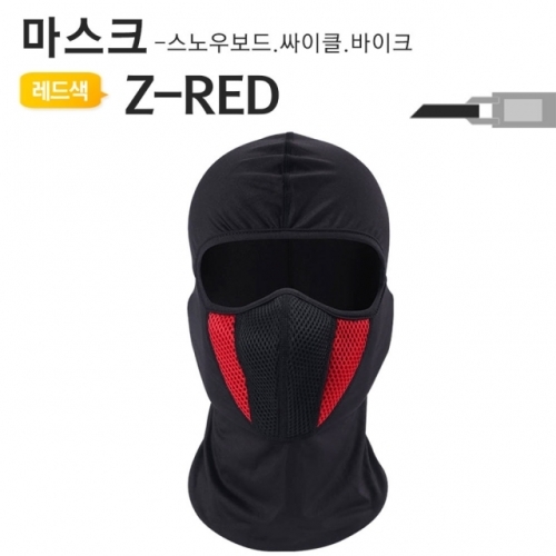 야토 자전거 마스크 두건 Z-RED 라이딩