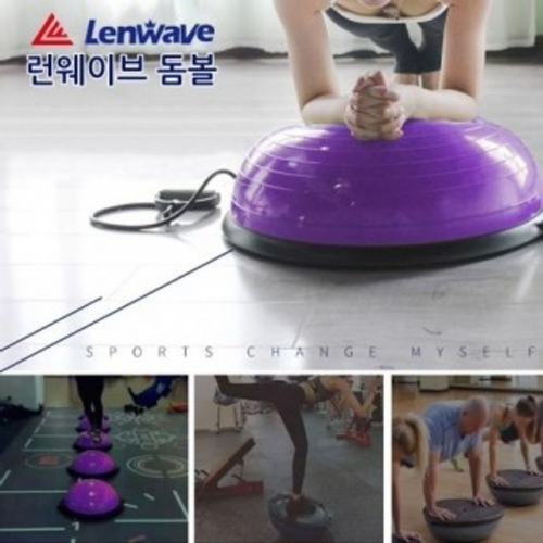 LenWave 돔볼 고수볼 짐볼 밸런스볼 발란스