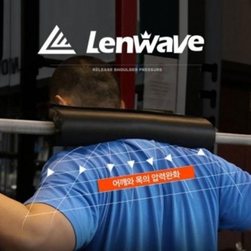 LenWave 런웨이브 바벨패드 어깨패드 바패드 바벨쿠션