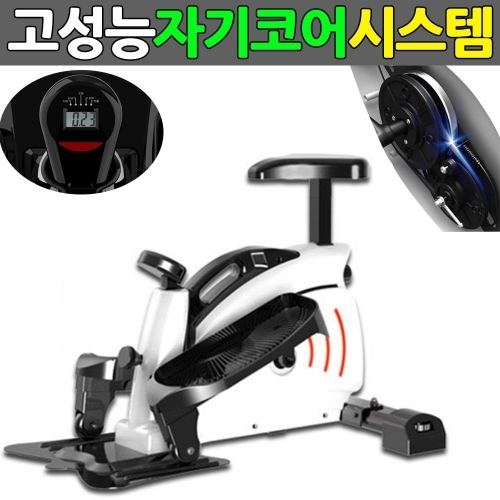 헬스바이크 실내자전거/싸이클 가정용 헬스 운동기구