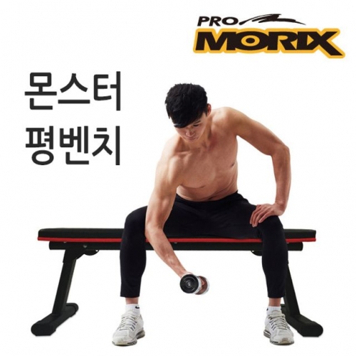 프로모릭스 몬스터벤치 (평벤치) (묶음배송불가)