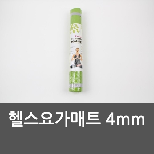 헬스요가매트 4mm 요가매트 운동매트 양면매트