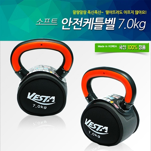 베스타 소프트 안전한 홈트레이닝 케틀벨 7kg