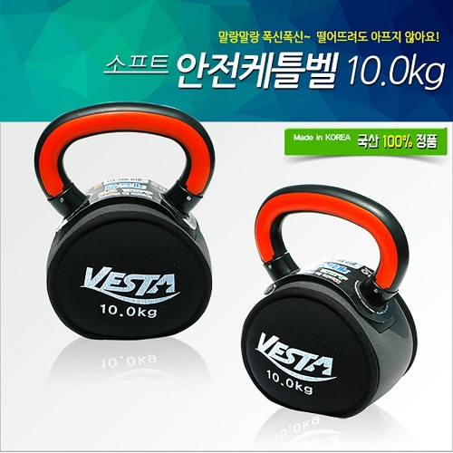 베스타 소프트 안전한 홈트레이닝 케틀벨 10kg