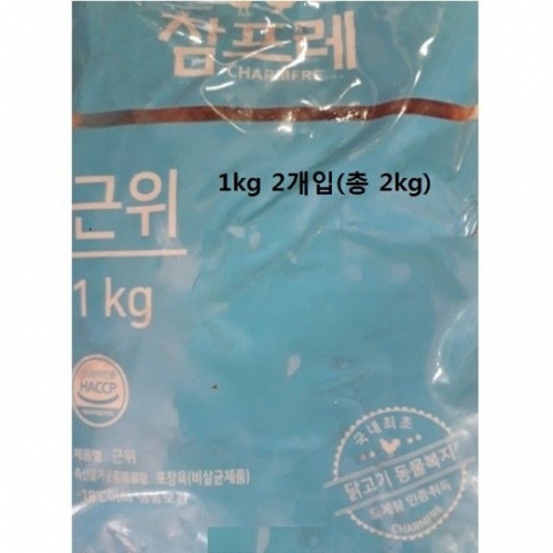 닭고기동물복지(국내산) 닭똥집 2kg(근위)