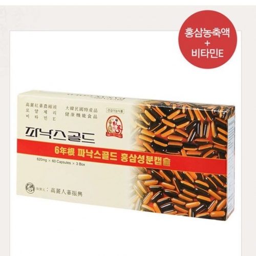 고려인삼진흥 파낙스골드(60캡슐X3box)