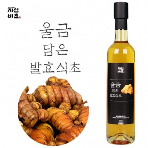 자연비초 울금식초 500ml