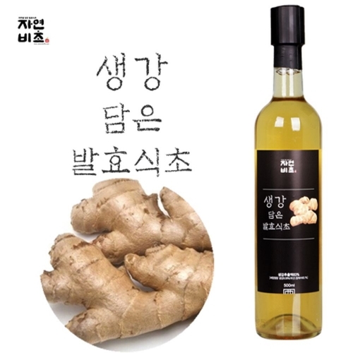 자연비초 생강식초 500ml