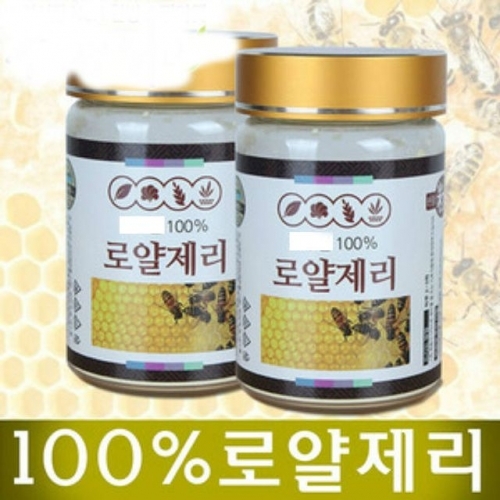 로얄제리 100프로 캐나다산 100g