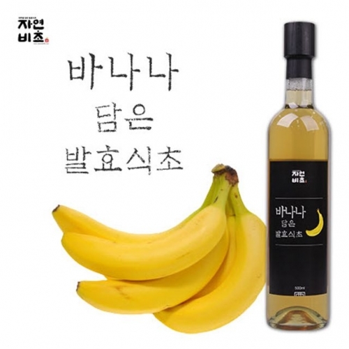 자연비초 바나나식초 500ml