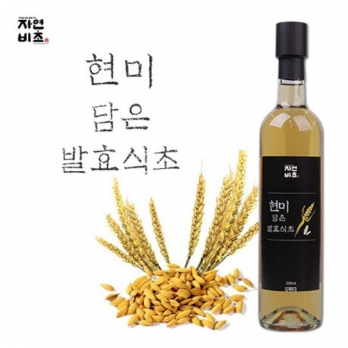 자연비초 현미식초 500ml