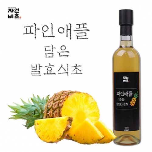 자연비초 파인애-플식초 500ml