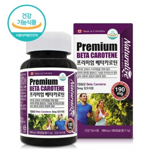 프리미엄 베타카로틴 90캡슐 3개월분 빌베리분말함유