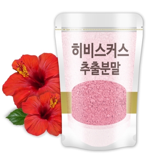 히비스커스추출액분말500g/추출물100프로/신의선물/